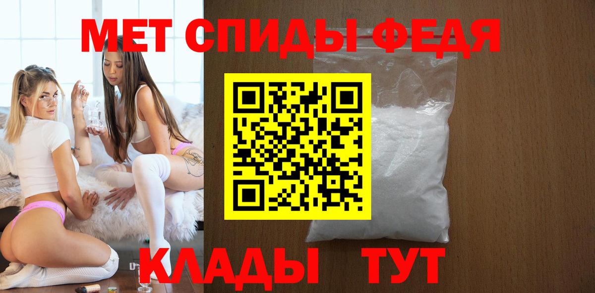 Амфетамин  Вход с VPN  Красноперекопск  Амфетамин Розовый 