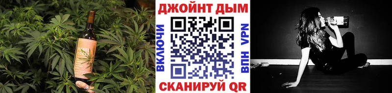 Печенье с ТГК конопля Красноперекопск