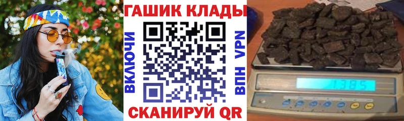 где купить наркоту гидра вход ГАШ убойный Красноперекопск