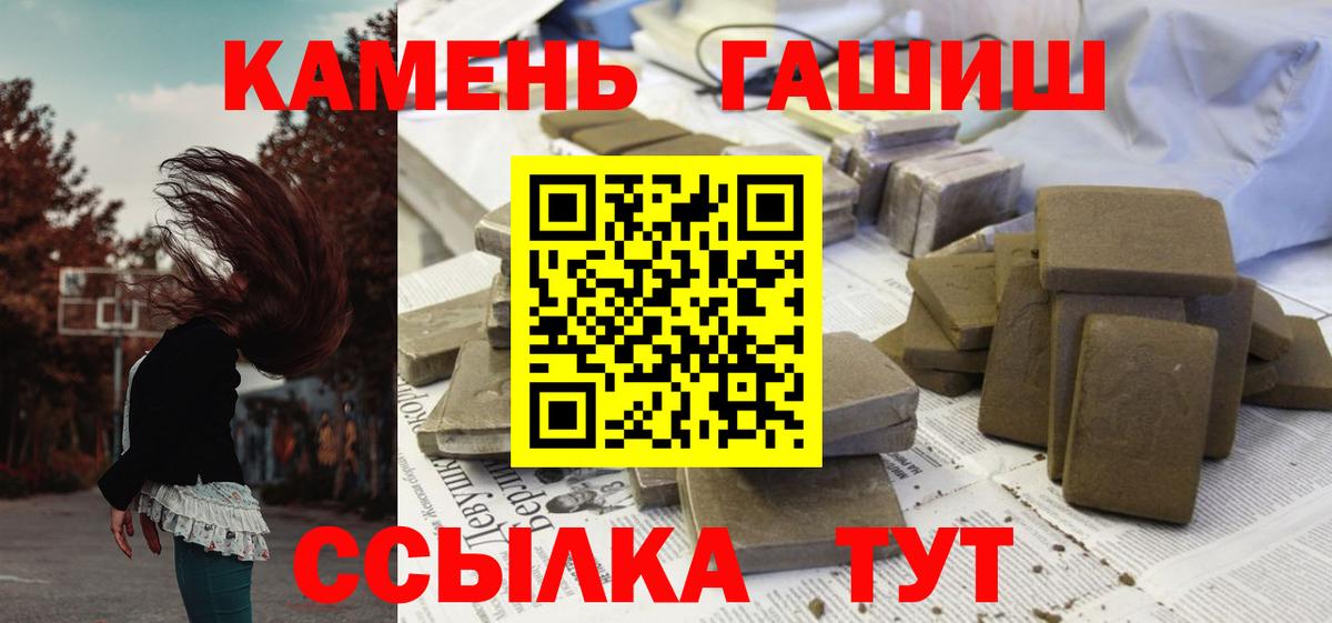Экстази Красноперекопск
