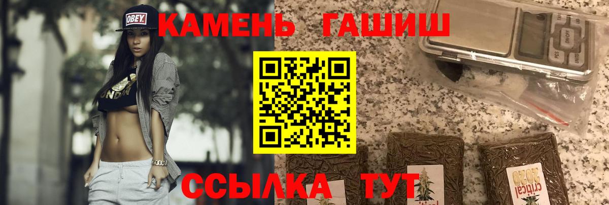 Гашиш убойный Красноперекопск