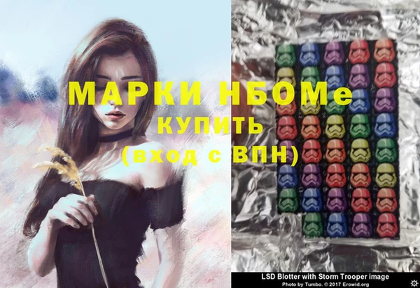 экстази Кодинск