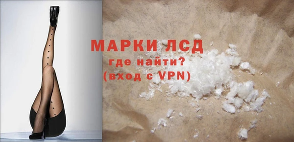 экстази Кодинск