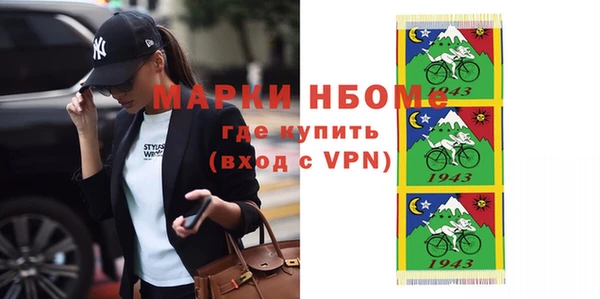 не бодяженный Кинешма