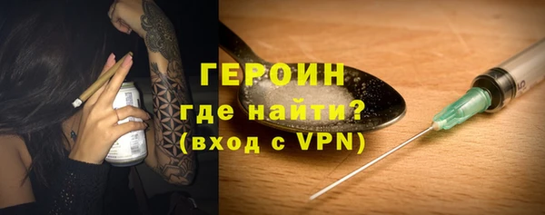 мяу мяу кристалл Коряжма