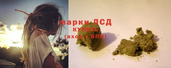 мяу мяу кристалл Коряжма