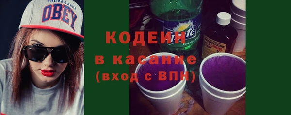 экстази Кодинск