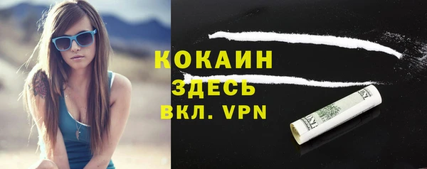 кокаин VHQ Киреевск