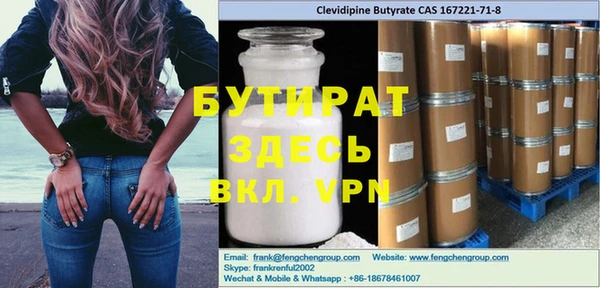 мяу мяу кристалл Коряжма