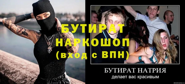 не бодяженный Кинешма