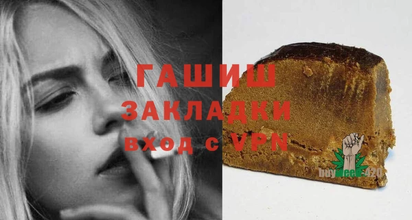 мяу мяу кристалл Коряжма