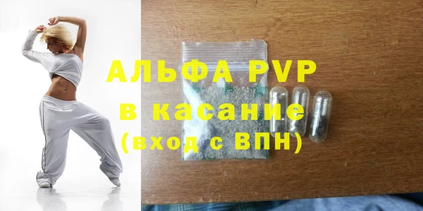мяу мяу кристалл Коряжма