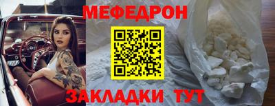 твердый Наро-Фоминск