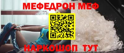 твердый Наро-Фоминск