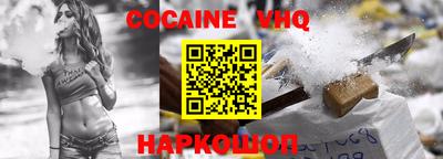 трава Нальчик