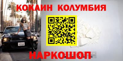трава Нальчик