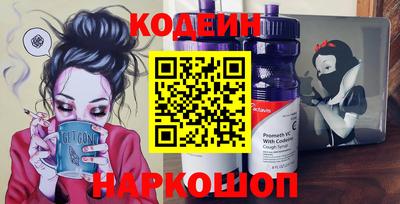 трава Нальчик