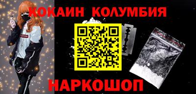 марки lsd Новодвинск