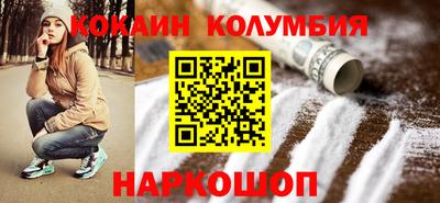 трава Нальчик