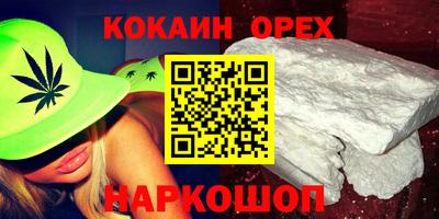сатива Нарткала