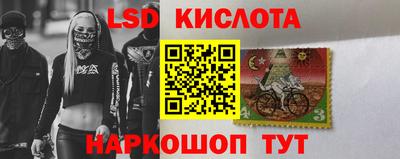 ALPHA PVP Новокубанск