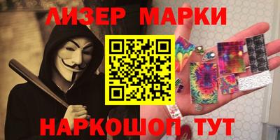 трава Нальчик