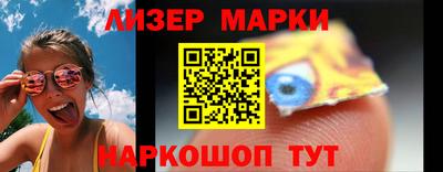 трава Нальчик