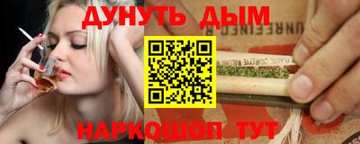 трава Нальчик