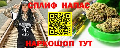 трава Нальчик