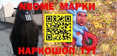сатива Нарткала