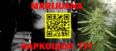 трава Нальчик