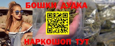 трава Нальчик