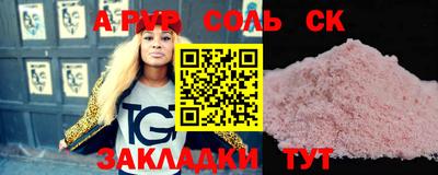 метадон Новозыбков