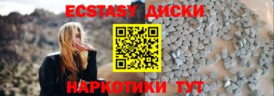 ALPHA PVP Новокубанск