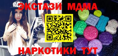 сатива Нарткала