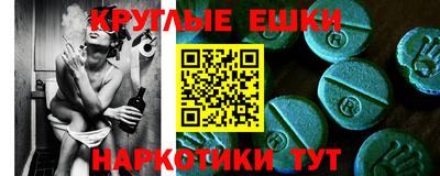 трава Нальчик