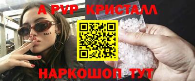твердый Наро-Фоминск