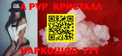 сатива Нарткала