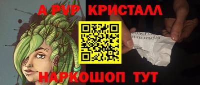 трава Нальчик