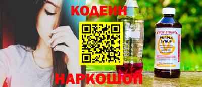 сатива Нарткала