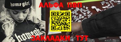твердый Наро-Фоминск