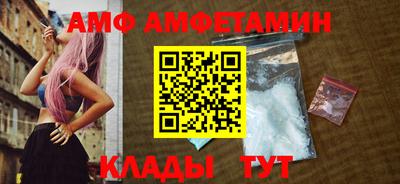 сатива Нарткала