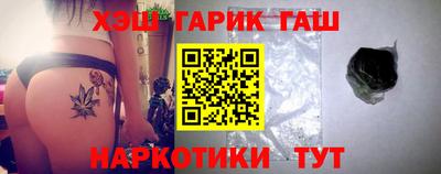 метадон Новозыбков