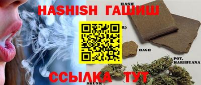 сатива Нарткала