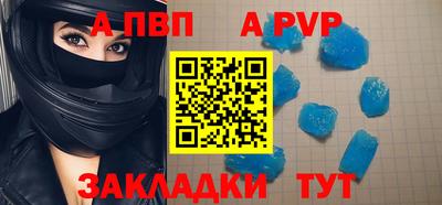 сатива Нарткала