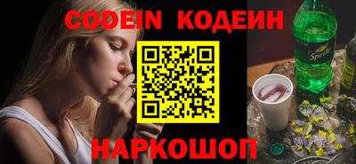 трава Нальчик