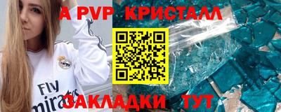 сатива Нарткала