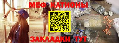 сатива Нарткала