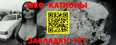 сатива Нарткала