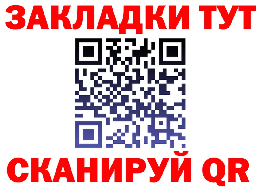 АМФ 97% ссылки это мега Красноперекопск